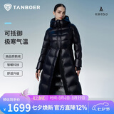 坦博尔鹅绒服女长款连帽收腰显瘦加厚保暖女士羽绒服550890D极光黑165