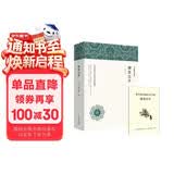 聊斋志异原著正版 送阅读指导考点手册蒲松龄白话文文白对照恐怖小说中国古代神话与民间传说古典神魔鬼怪小说原文注释译文国学文言文版故事全集青少年版初三九年级上册学生必读课外阅读书籍