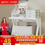 溢彩年华打印机置物架子桌面收纳架支架可调节书架储物架子3270单层款
