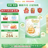 惠氏（Wyeth）港版启赋有机益生菌 亲和婴幼儿奶粉 2段 6-12个月 800g