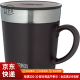 膳魔师（THERMOS）【JD物流 日本直邮】办公保温杯男女随手杯带把咖啡杯泡茶杯水杯 JDC-351ESP  咖啡色  350ml