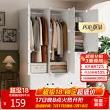 安尔雅衣柜简易组装衣橱简约出租房组合塑料收纳储物柜卧室单人衣柜