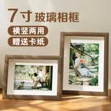 爱墨绘相框7寸摆台挂墙中空画框情侣diy结婚照装裱宝宝照片框胡桃色