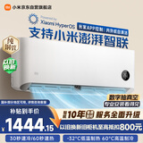 小米空调 巨省电 1匹挂机 一级能效 外机单排铜管 KFR-26GW/V1A1【整机免费十年包修】