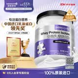 纽特舒玛分离乳清蛋白粉原装进口464g原味纯乳清术后恢复营养品蛋白粉金榜