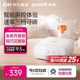 鱼跃（yuwell）家用雾化器儿童成人老人医用亲肤面罩雾化机带定时功能405M
