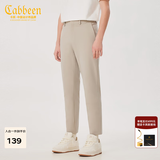 卡宾男装休闲裤春夏款LOGO刺绣长裤修身小脚裤I 驼色25 M /170/48