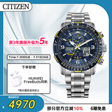 西铁城（CITIZEN）手表男日韩表蓝天使光动能电波钢带运动送父亲节礼物JY8078-52L