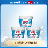 明治【国内奶源】 保加利亚式酸奶 清甜原味150g*3