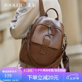 朱尔头层牛皮双肩包女时尚复古背包女2026新款大容量旅行包学生书包女