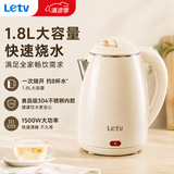 乐视TV电水壶热水壶大容量家用烧水壶304不锈钢双层酒店厨房电热水壶快速烧水器断电小电器电壶 1.8L 