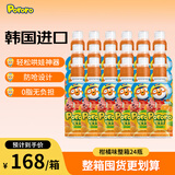 啵乐乐儿童果汁饮料韩国进口饮品整箱柑橘味 235ml*24瓶