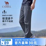 骆驼（CAMEL）速干休闲裤男士裤子春夏季新款爸爸宽松直筒梭织长裤跑步运动裤