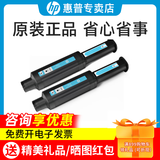惠普（HP）W1108A原装碳粉盒108a粉盒109a成像硒鼓w1108ad适合ns1005w 1020w打印机 w1108ad打印机墨盒/墨粉筒（2支装）推荐