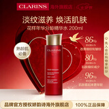 娇韵诗Clarins塑颜水200ml爽肤水滋润补水紧致护肤品生日七夕送女友