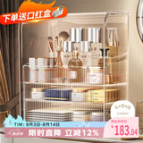 EACHY化妆品收纳盒七夕礼物防尘超大容量化妆品置物架亚克力透明白