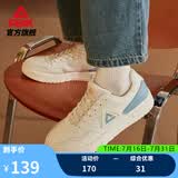 匹克板鞋男鞋夏季空军一号小白鞋薄底德训鞋子男轻便休闲女鞋运动鞋男 【男款】米白/月兰 43