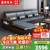 墨宸沙发 实木沙发新中式紫金檀木贵妃转角组合冬夏两用储物客厅家具 四人位+贵妃+茶水柜+茶几+电视柜 定制 【免费升级】科技布坐垫