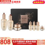 后（The history of Whoo）后套装拱辰享水妍津率享雪玉凝天气丹水乳霜秘贴套盒女护肤品礼盒 后天率丹水乳霜7件套礼盒高端修复