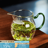 高茗 公道杯耐热玻璃透明一体月牙过滤茶水分离杯泡茶公杯分茶器茶具 企鹅公杯【350ml】