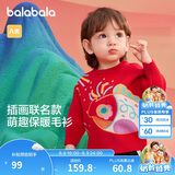 巴拉巴拉童装婴儿毛衣套头衫2025春装宝宝儿童打底衫毛衫萌趣209125103204