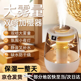 小米宝宝加湿器大雾量家用静音补水车载卧室小型数显usb空气净化器鼻炎 湿度数显版-白色大容量[双喷超大雾]