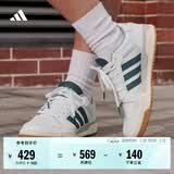 adidas ENTRAP美式校园风运动少年感复古篮球风板鞋男女阿迪达斯   白色/蓝色   40.5