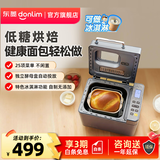 东菱（Donlim）面包机全自动家用烤面包和面机冰淇淋机大容量多功能和面机可预约智能双撒 DL-4705送礼推荐 钛金灰【单机】酵母果料智能双撒
