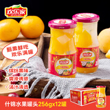 欢乐家糖水杂果什锦水果罐头 水果罐头中秋礼盒送礼 休闲零食 256g*12瓶
