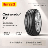 倍耐力汽车轮胎225/45R18 95W 新P7 (J)原配捷豹XFL