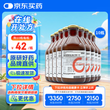 【原研药】瑞能 肠内营养乳剂(TPF-T) 200ml/盒*10盒