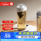 米家 Tritan 水杯 600mL 白色 学生耐高温运动便携茶杯