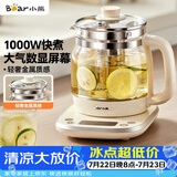 小熊（Bear）养生壶 1.5L煮茶壶烧水壶 可拆卸茶篮 煮茶器电水壶 恒温电热水壶 保温花茶壶 YSH-E15W7 