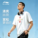 李宁（LI-NING）短袖t恤男夏款潮流印花情侣款半袖宽松休闲透气圆领纯棉运动T恤