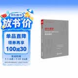 会计准则疑难问题的理解与应用：准则阐释
