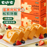 七小七山药养养蛋黄肉松味小吐司350g*2箱 宝宝零食早餐代餐 源头直发