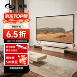 知影投影仪家用幕布100英寸16:9壁挂白塑幕高清4k家庭影院适配极米坚果小米小明当贝爱普生飞利浦