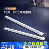 公牛（BULL）LED长条灯管支架灯办公室仓库厂房一体化超薄灯管 1.2米40瓦-白光