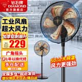 钻石牌（DIAMOND） 工业风扇落地扇家用立式电风扇大风力摇头强力电扇客厅商用工厂车间铝叶商业风扇 FS-45-B金色五叶 推荐商铺/车间
