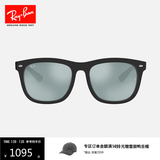雷朋（RayBan）镜面时尚太阳镜方形彩膜反光墨镜男女款镜面眼镜0RB4260D可定制 601/30 黑色镜框灰色反光镜片 尺寸57
