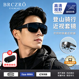 北彻（BRCZRO）骑行眼镜近视套镜墨镜男士太阳镜女款运动登山护目镜防风沙紫外线