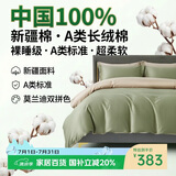 巢歌A类亲肤100%新疆长绒棉四件套纯棉大红婚庆马年套件四季通用酒店民宿床上用品双人被套