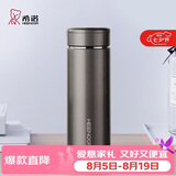希诺保温杯男士不锈钢泡茶杯子商务办公车载水杯七夕节日礼物XN-7602