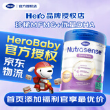 Hero Baby【品牌授权】白金版婴幼儿配方奶粉英雄宝贝荷兰原装进口 白金4段 6罐 【首页领券】