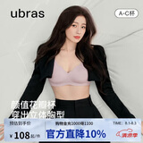 ubras花瓣杯软支撑文胸女士内衣女无钢圈聚拢收副乳胸罩