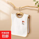 儿童洗漱防水刷牙围兜宝宝擦脸吃饭围裙毛巾围嘴婴儿洗脸巾32*38 小王子系列
