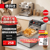 德玛仕（DEMASHI） 电炸炉商用油炸锅油炸机油条机电炸锅油炸炉炸串机油条薯条机小吃设备  【定温款】10L+超温断电 L-101C