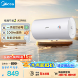 美的（Midea）【租房轻奢】电热水器家用80升一级能效2000W节能省电加长防电墙 F80-20A3Pro(HE)