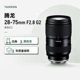 腾龙（Tamron）A071S 28-200mm F/2.8-5.6 Di III RXD索尼FE口 全画幅微单镜头一镜走天涯