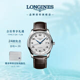 浪琴（LONGINES）瑞士手表 名匠系列 男士皮带机械表L27934783